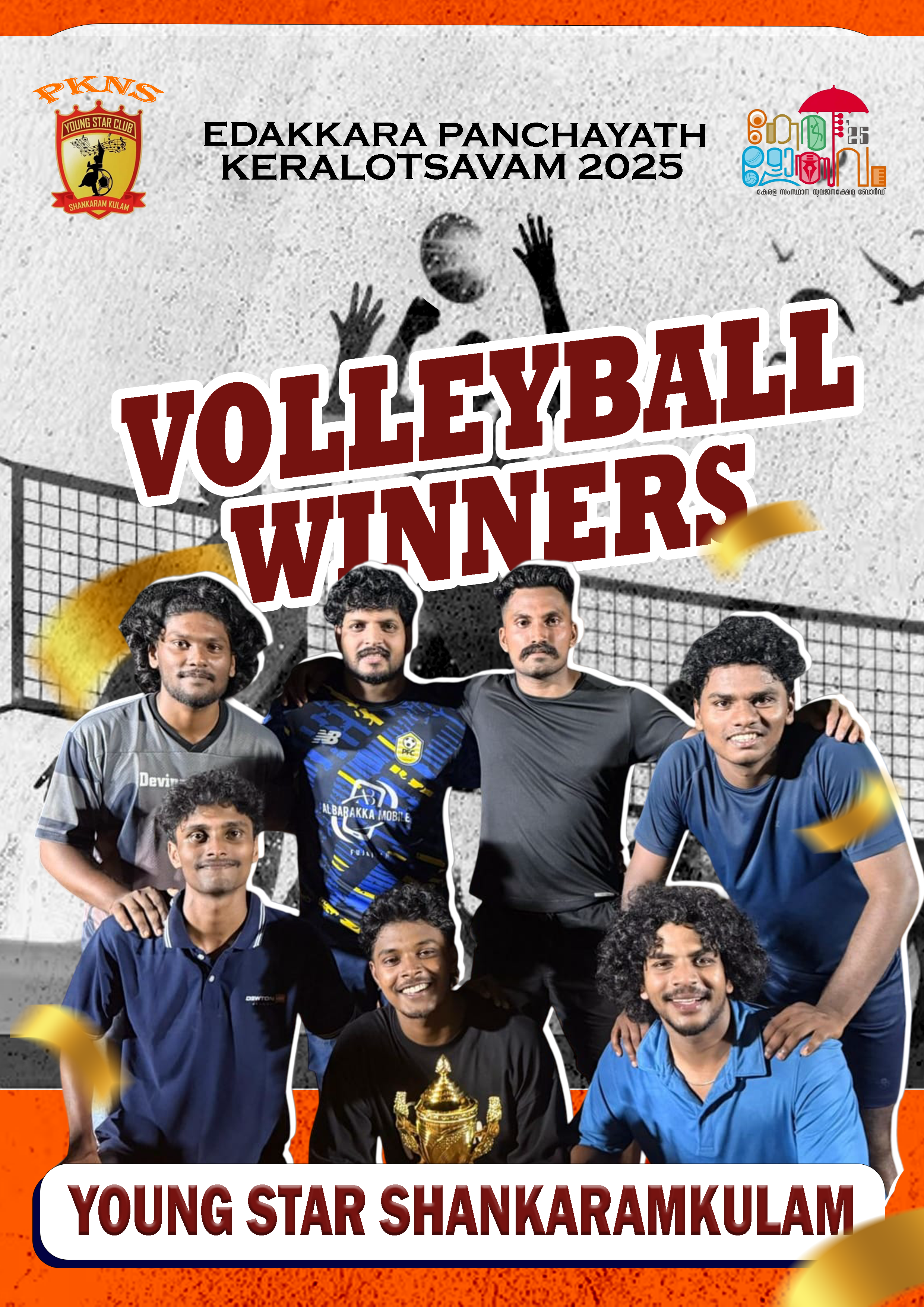 Image gallery marquee